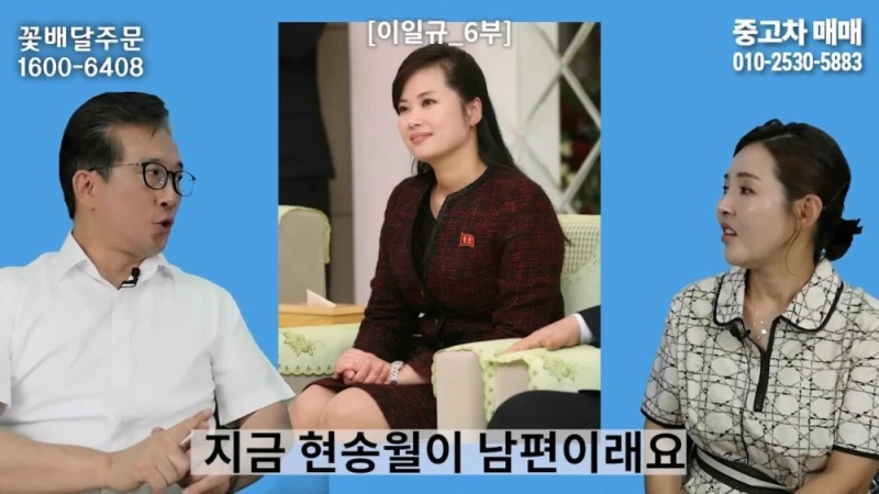 한 북한 부대에 들어온 수상한 신입의 정체-41