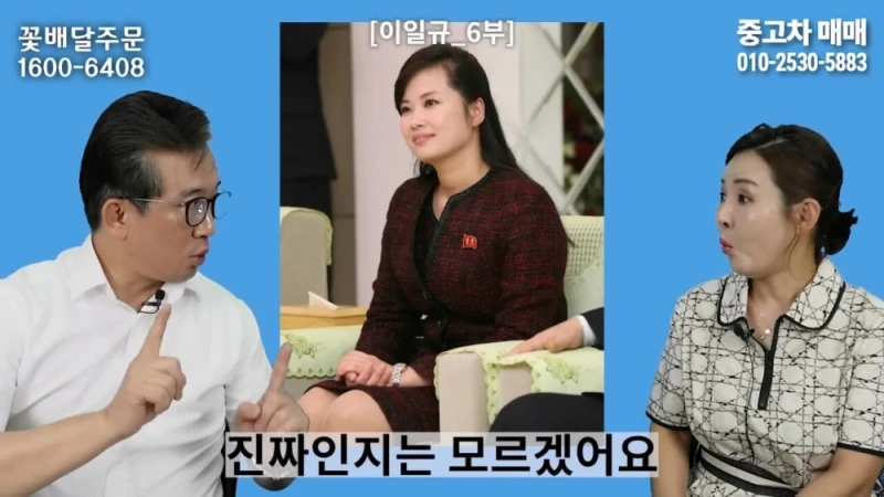 한 북한 부대에 들어온 수상한 신입의 정체-42