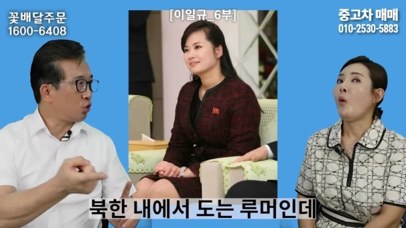한 북한 부대에 들어온 수상한 신입의 정체-43