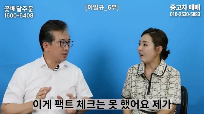 한 북한 부대에 들어온 수상한 신입의 정체-44