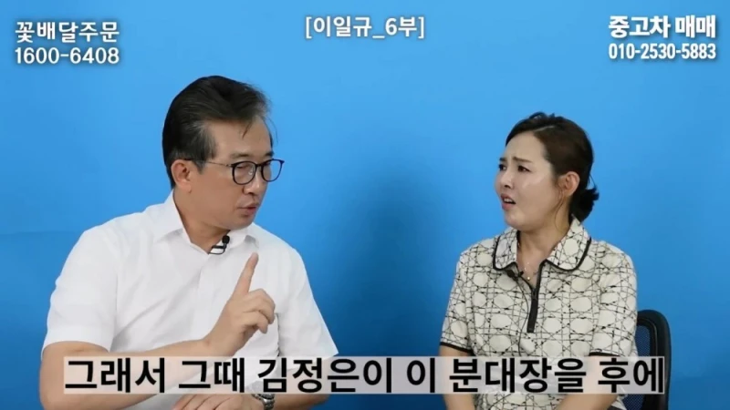 한 북한 부대에 들어온 수상한 신입의 정체-45