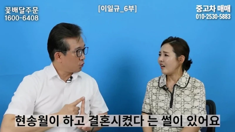 한 북한 부대에 들어온 수상한 신입의 정체-47