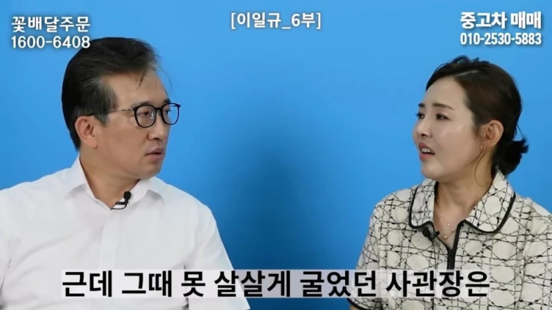 한 북한 부대에 들어온 수상한 신입의 정체-48