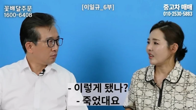 한 북한 부대에 들어온 수상한 신입의 정체-49