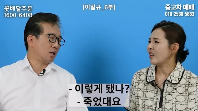 한 북한 부대에 들어온 수상한 신입의 정체-50