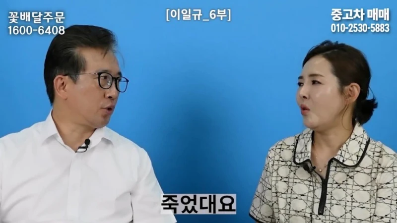한 북한 부대에 들어온 수상한 신입의 정체-51