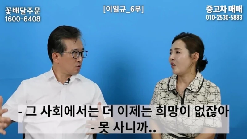 한 북한 부대에 들어온 수상한 신입의 정체-52