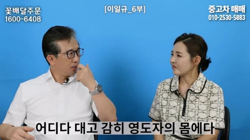 한 북한 부대에 들어온 수상한 신입의 정체-53