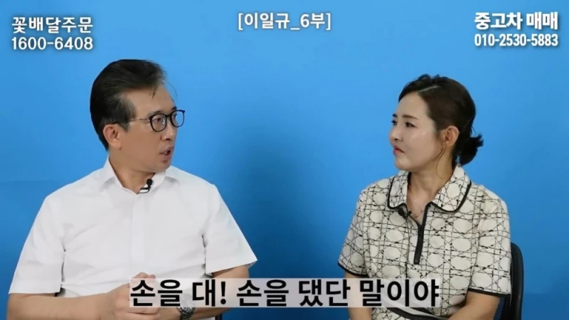 한 북한 부대에 들어온 수상한 신입의 정체-54