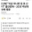 '집 못산다' 두려움에 2030 주담대 폭증 