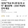 '집 못산다' 두려움에 2030 주담대 폭증 