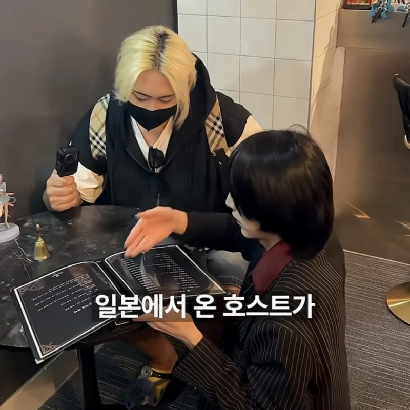 한국에 생겼다는 일본 호스트 컨셉 카페