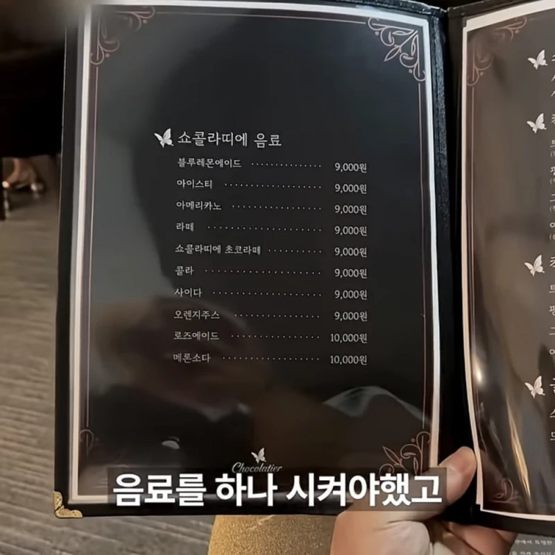한국에 생겼다는 일본 호스트 컨셉 카페-4
