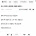 인스티즈 성폭행 주작글