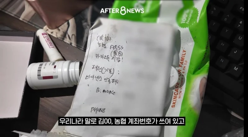 SBS 취재진이 캄보디아 범죄단지에서 발견한 것-3