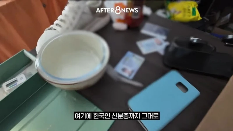 SBS 취재진이 캄보디아 범죄단지에서 발견한 것-4