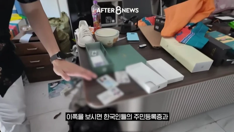 SBS 취재진이 캄보디아 범죄단지에서 발견한 것-6