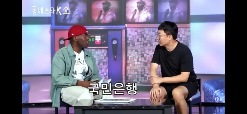 충주맨 킬각 재는 조나단-5