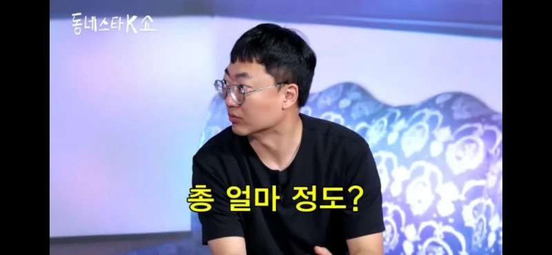 충주맨 킬각 재는 조나단-6