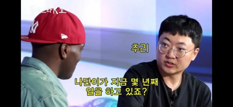 충주맨 킬각 재는 조나단-8