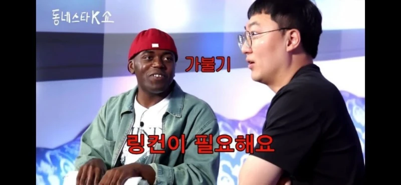 충주맨 킬각 재는 조나단-15