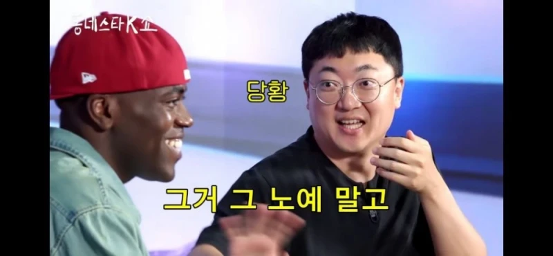 충주맨 킬각 재는 조나단-17