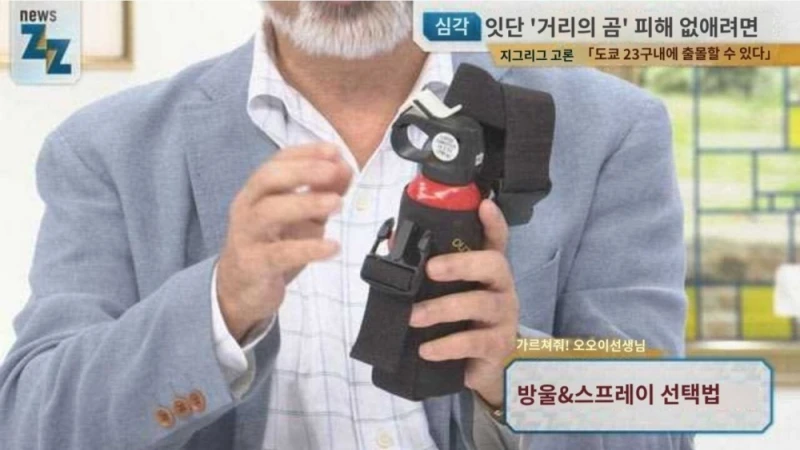 일본이 곰 헌터 공무원(?)을 육성하려는 이유 -15