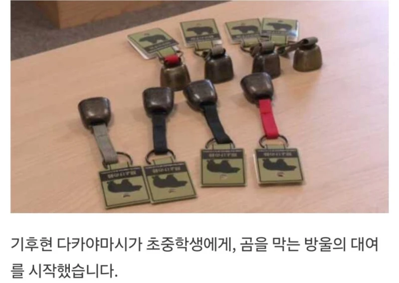 일본이 곰 헌터 공무원(?)을 육성하려는 이유 -16
