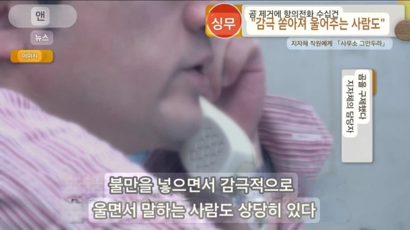 일본이 곰 헌터 공무원(?)을 육성하려는 이유 -22