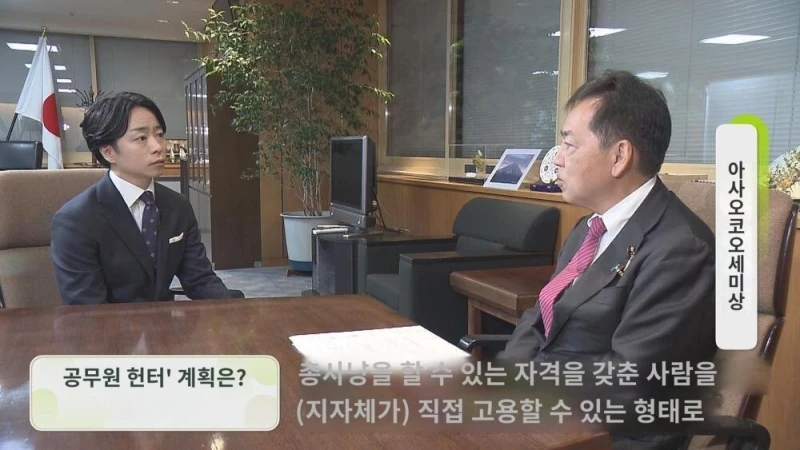 일본이 곰 헌터 공무원(?)을 육성하려는 이유 -29