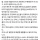 단골 치킨집에서 늘 포장해 오던 치킨의 비밀
