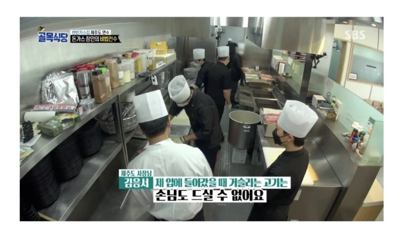 연돈 사장님 명언