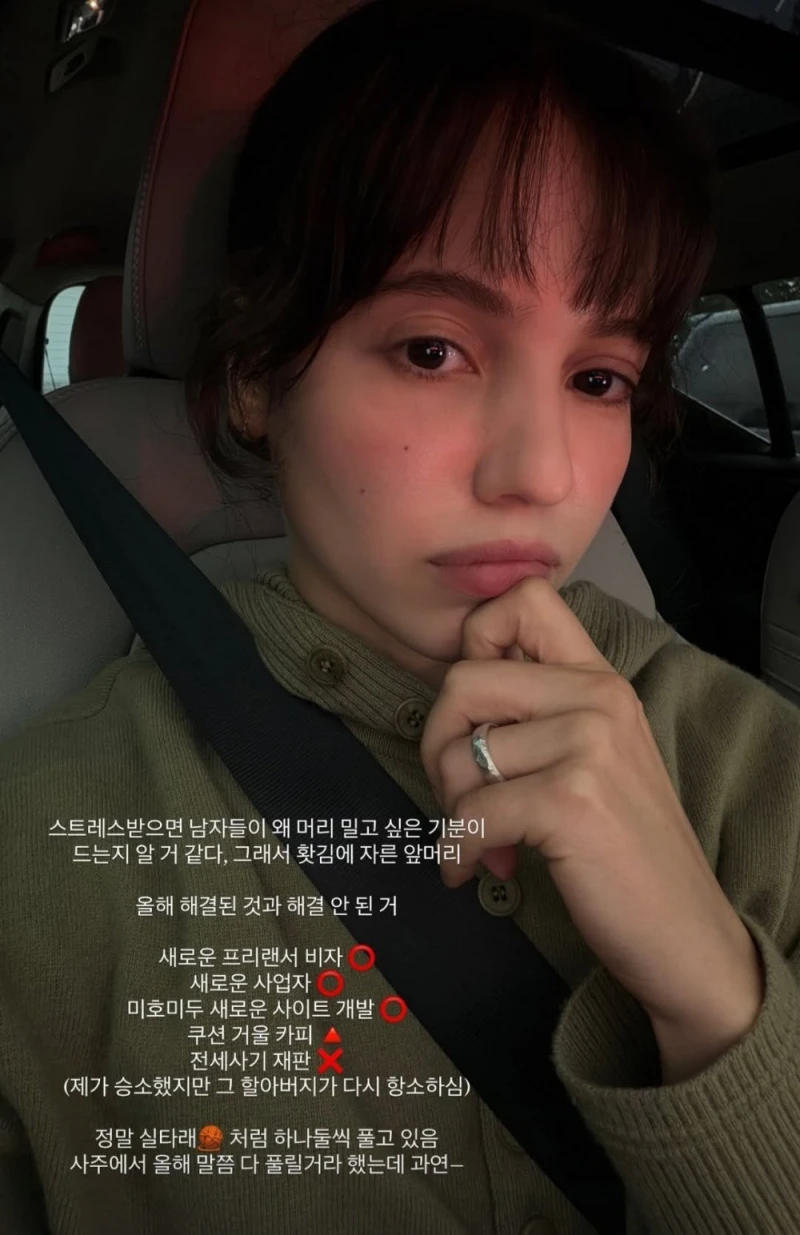 '비정상회담' 리비아 대표 아미라 근황 -2
