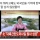 중국이 뭐라고 해도 외국인들의 기억에 한복은