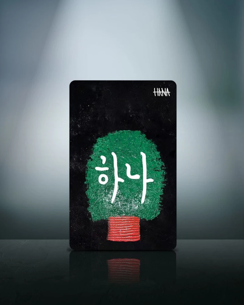 지드래곤이 디자인한 하나은행 실물 카드 공개-6