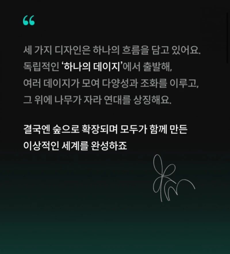 지드래곤이 디자인한 하나은행 실물 카드 공개-7