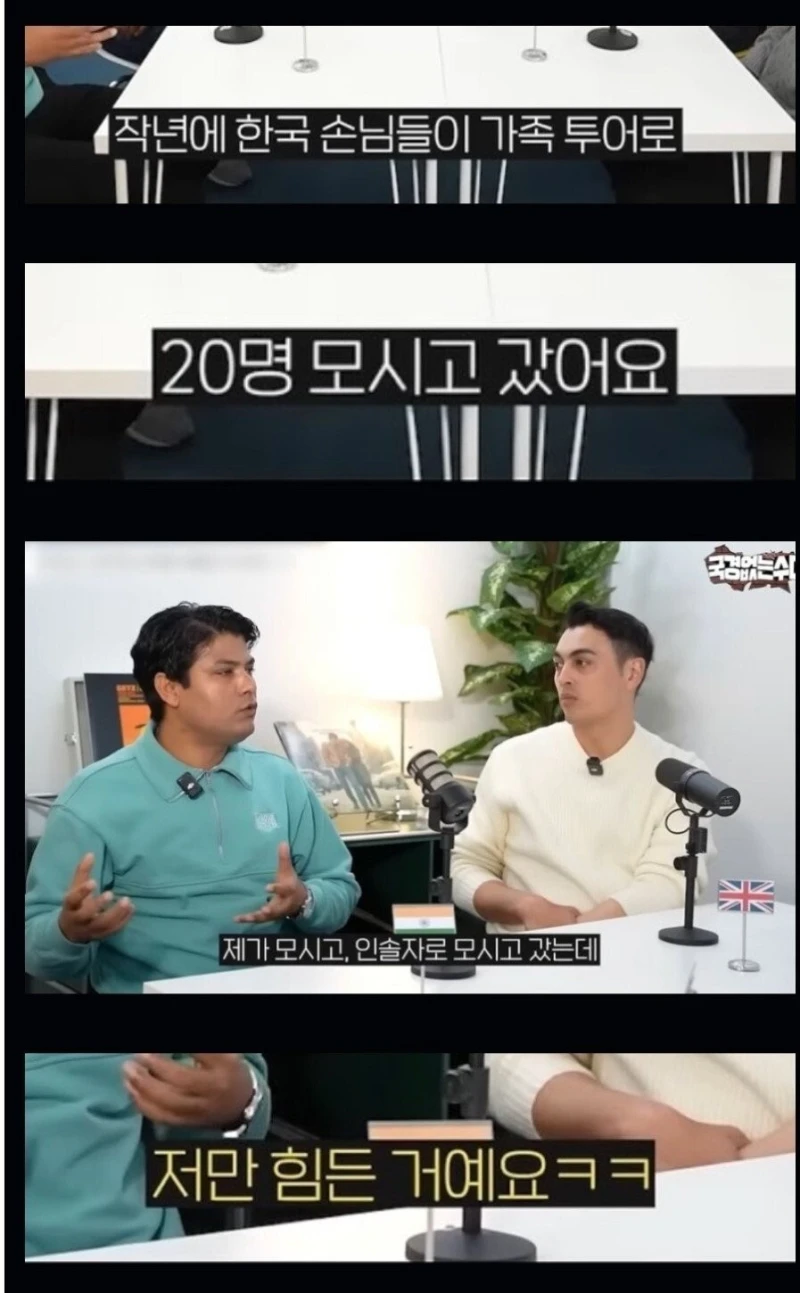 고향 가는 게 힘들어진 한국 거주 인도인
