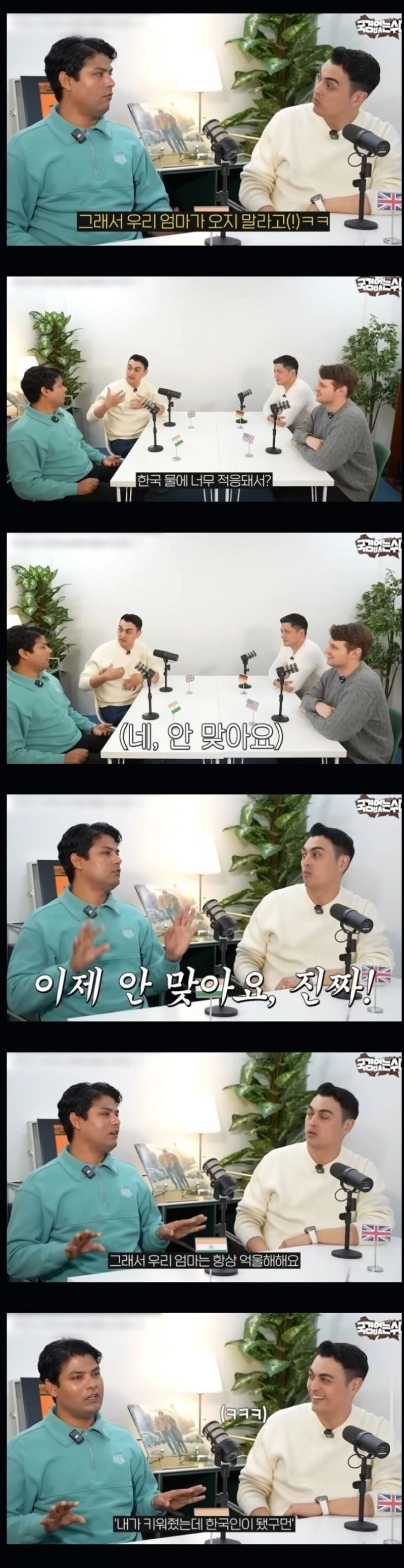 고향 가는 게 힘들어진 한국 거주 인도인-3