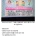 20대 일본 여자들 근황 