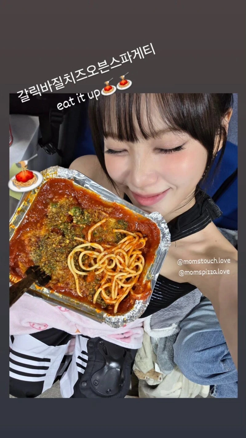 맘스터치 모델 르세라핌 김채원 인스타 근황