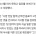 런던 베이글 '사망자가 자의로 밥 안 먹은 것' 