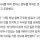 런던 베이글 '사망자가 자의로 밥 안 먹은 것' 