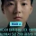 현재 대한민국 1위 부자