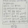 일본인이 쓴 한국 부러운점
