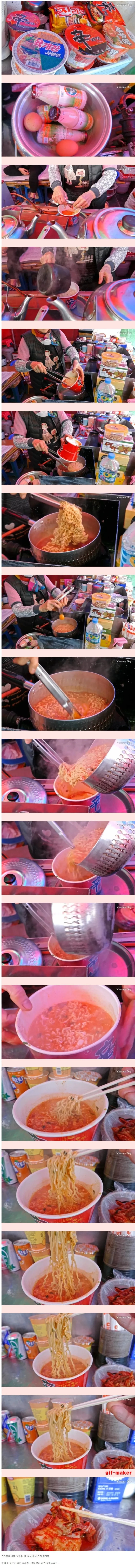 과거 청량리식 컵라면
