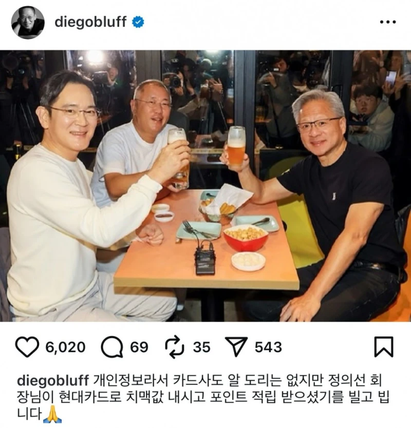 이와중에 정태영 현대카드 부회장 인스타 근황