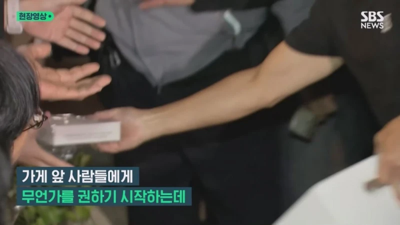 아니 젠슨황이 나한테 김밥이랑 빠나나우유 줬다니까?? -3