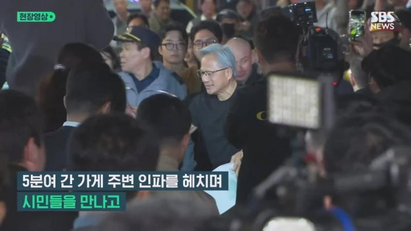 아니 젠슨황이 나한테 김밥이랑 빠나나우유 줬다니까?? -7