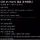 내년에 35살이라는 여교사 월급 공개