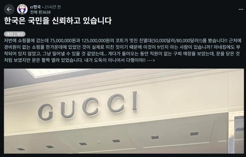 레딧에서 놀란 한국 문화